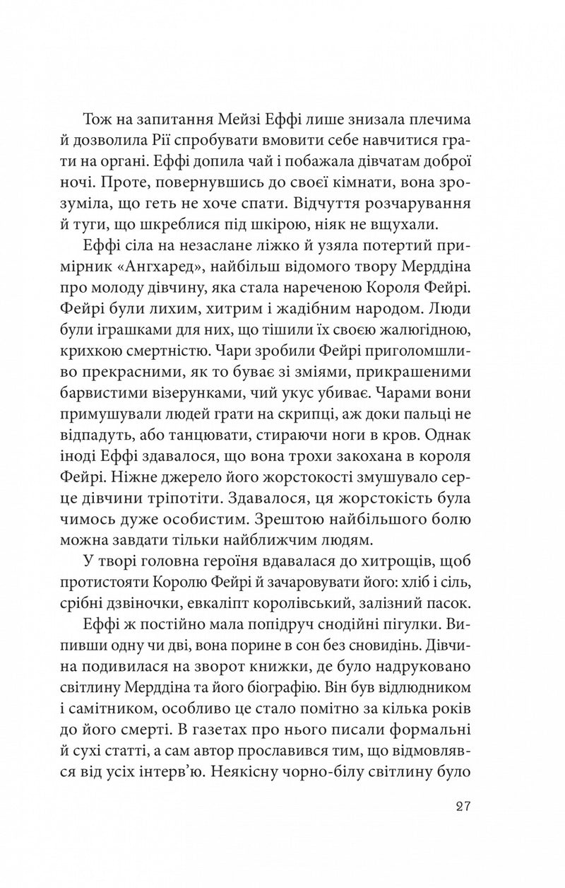 Дослідження утоплення