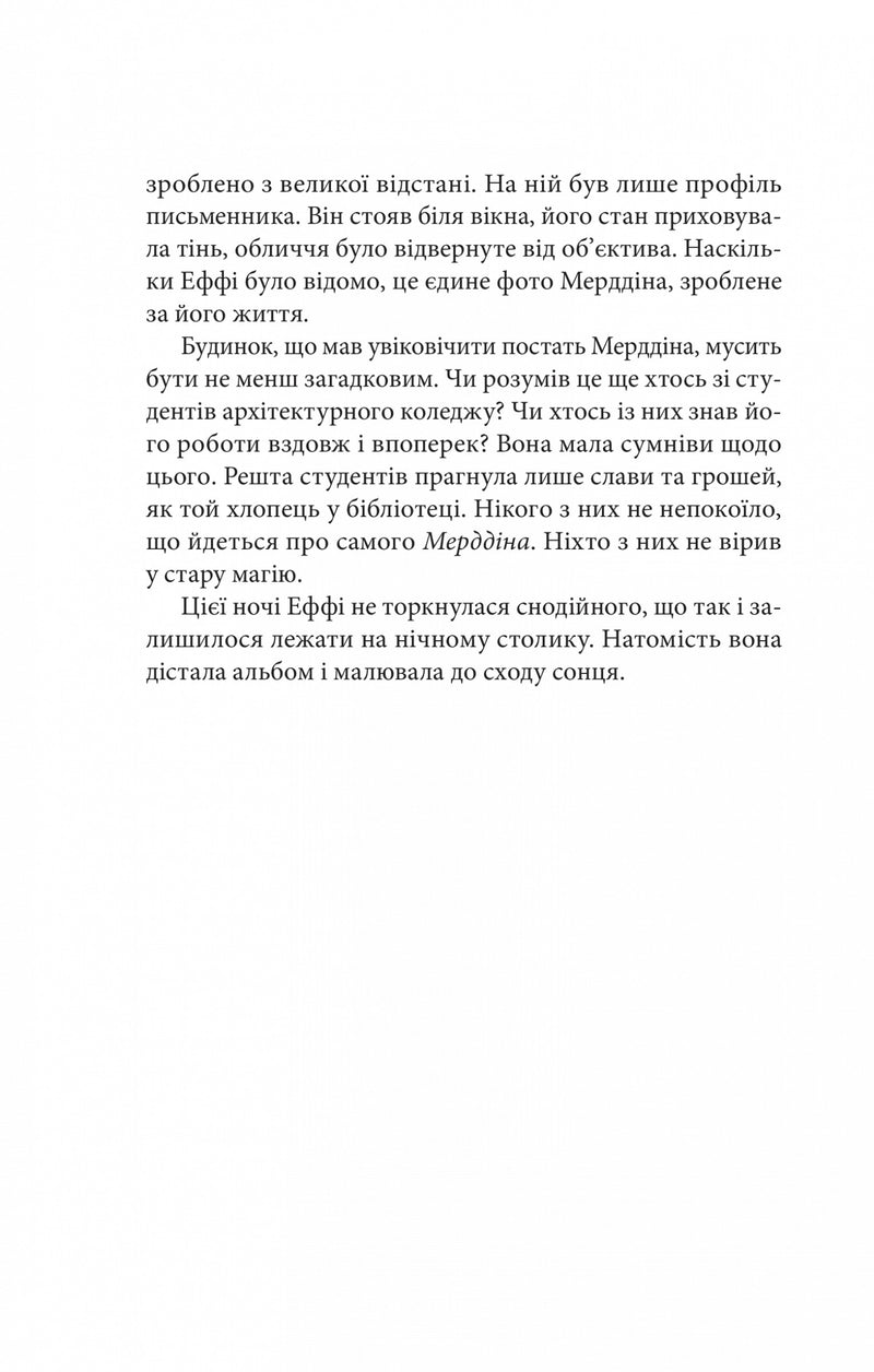 Дослідження утоплення