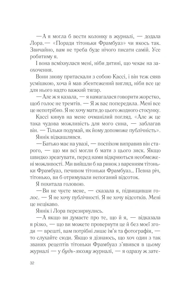 П'ять четвертинок апельсина