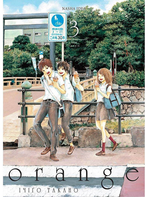 Апельсин. Том 3