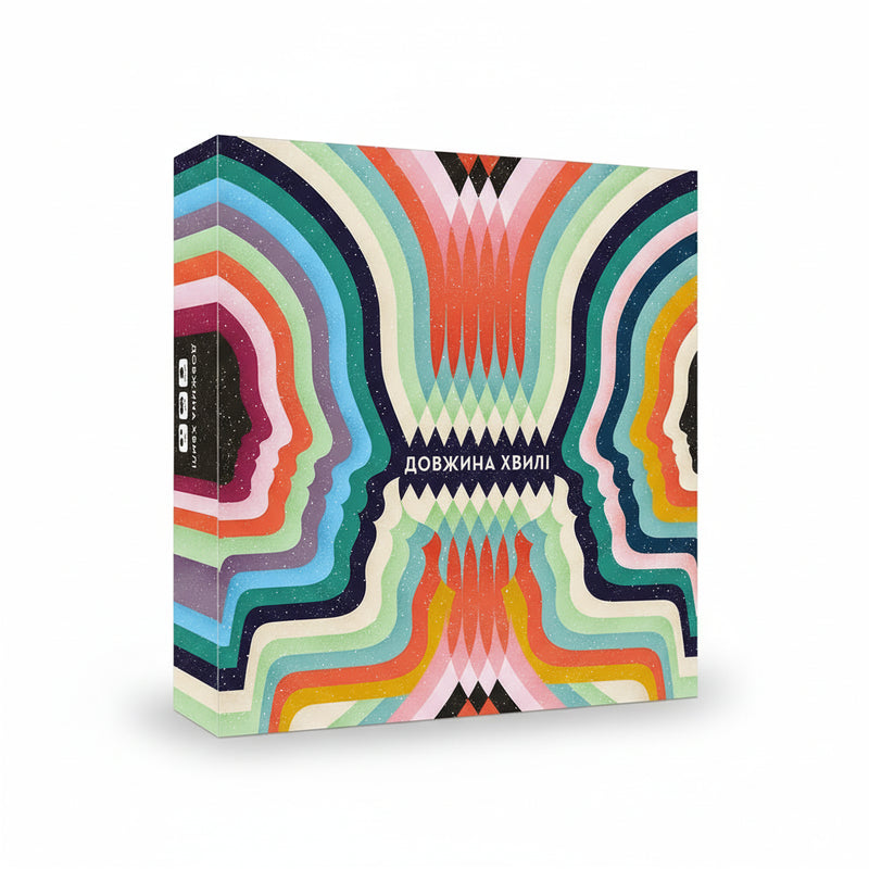 Настільна гра  Довжина хвилі