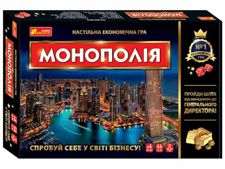 Монополія. Настільна Економічна Гра