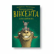 Обкладинка дитячої книжки Вінсент і лама-примара. BookCafe Вроцлав.