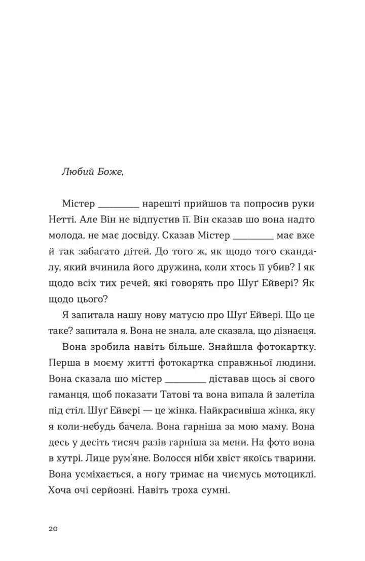 Барва пурпурова