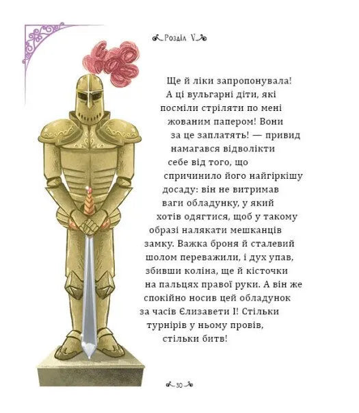 Кентервільський привид