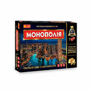 Настільна гра Монополія Ранок-Creative українською мовою — коробка з компонентами