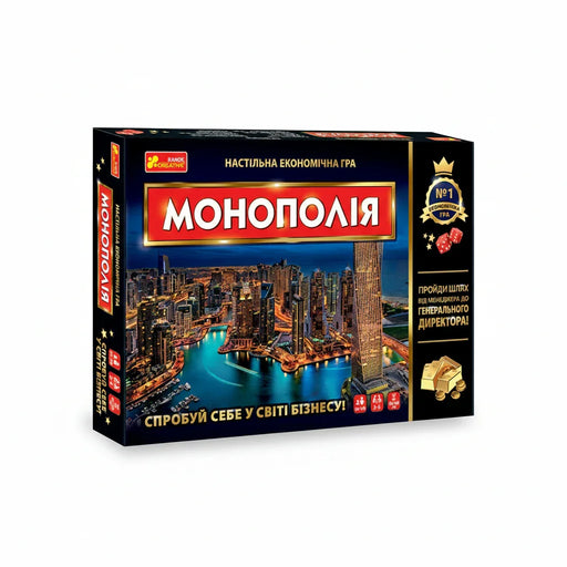 Настільна гра Монополія Ранок-Creative українською мовою — коробка з компонентами