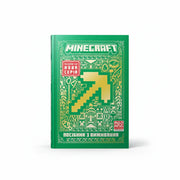 Обкладинка дитячої книги Minecraft. Посібник з виживання. BookCafe Вроцлав.