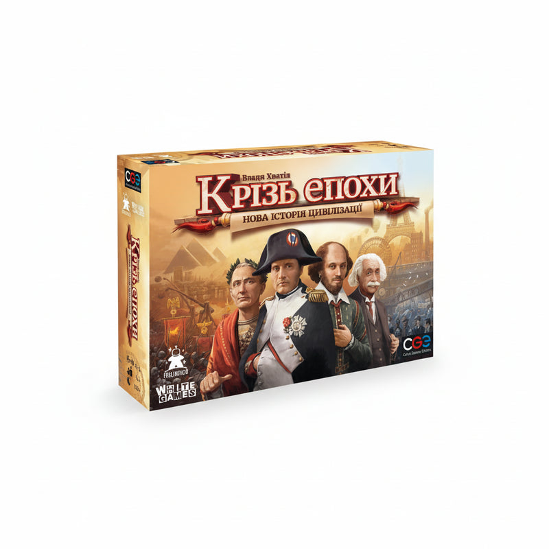 Настільна гра Крізь епохи: Нова історія цивілізації