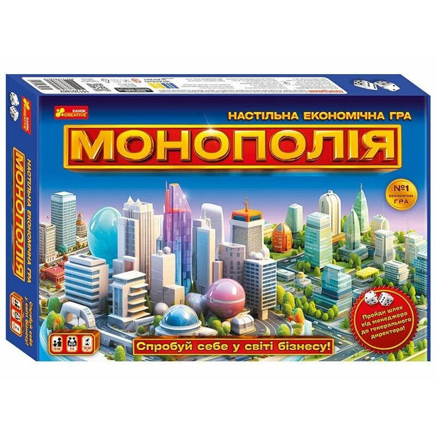 Монополія. Настільна Економічна Гра