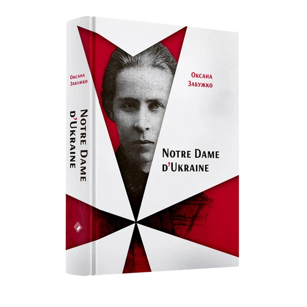 Notre Dame d’Ukraine: Українка в конфлікті міфологій
