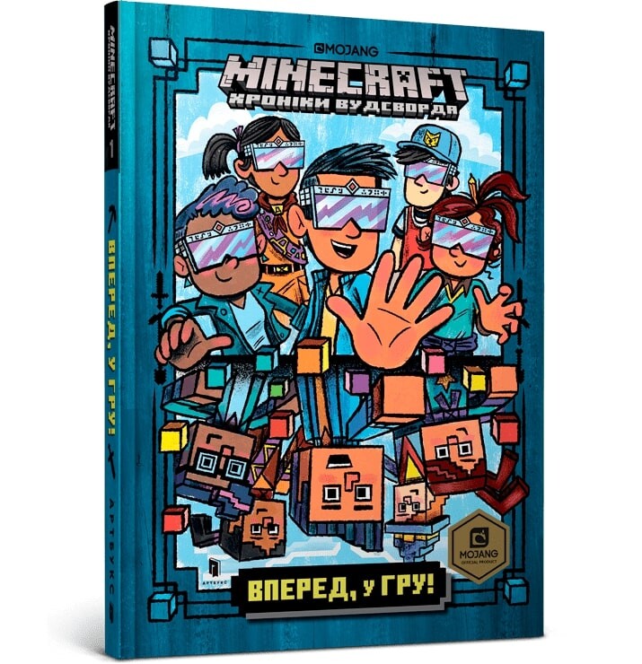 Minecraft. Вперед, у гру!