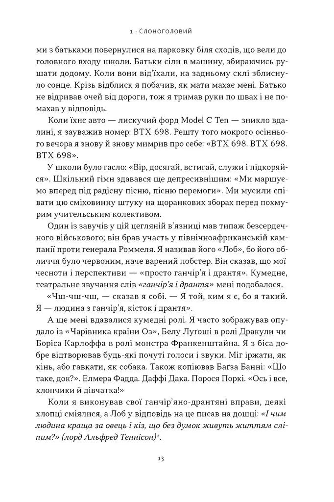 Ми впоралися, малий