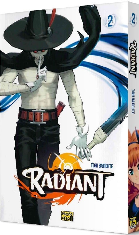 Радіант. Том 2