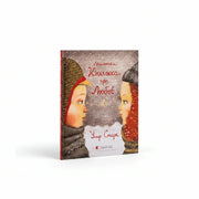 Обкладинка дитячої книги Маленька книжка про любов. BookCafe Вроцлав