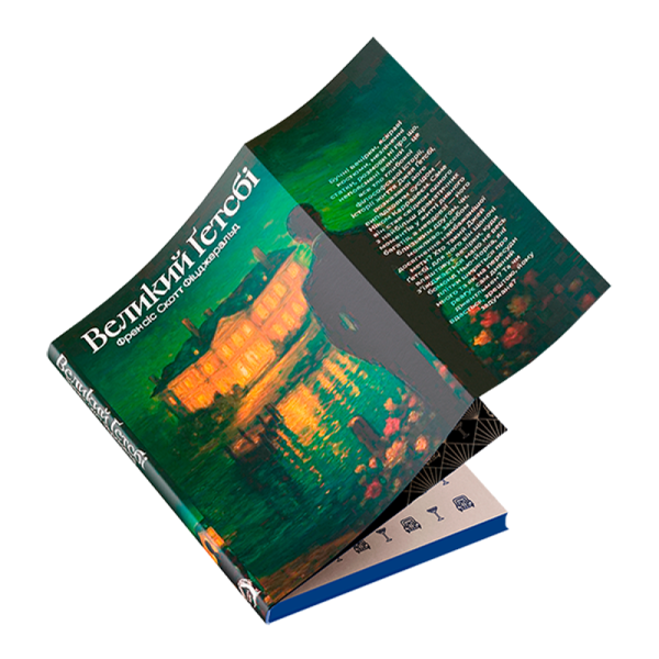 Великий Ґетсбі