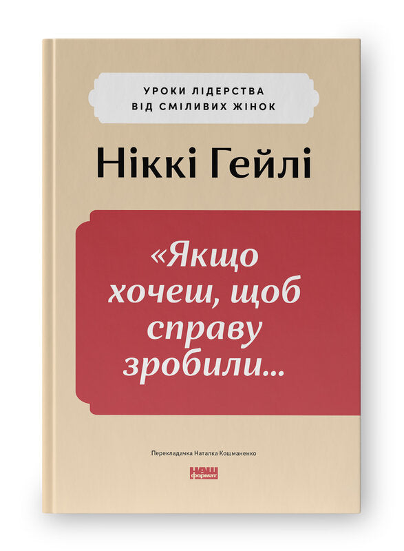 Заразливий. Психологія вірусного маркетингу