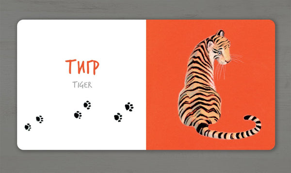 Африканські тварини