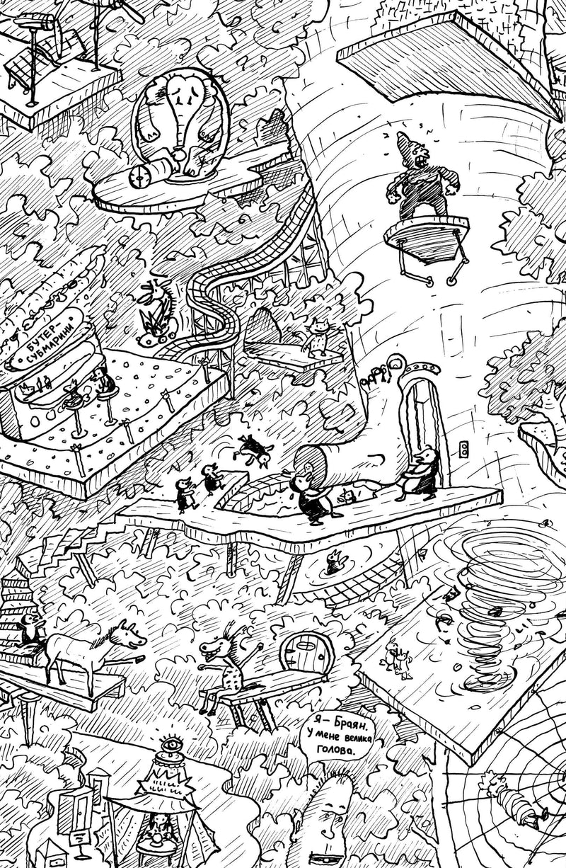 91-поверховий будинок на дереві