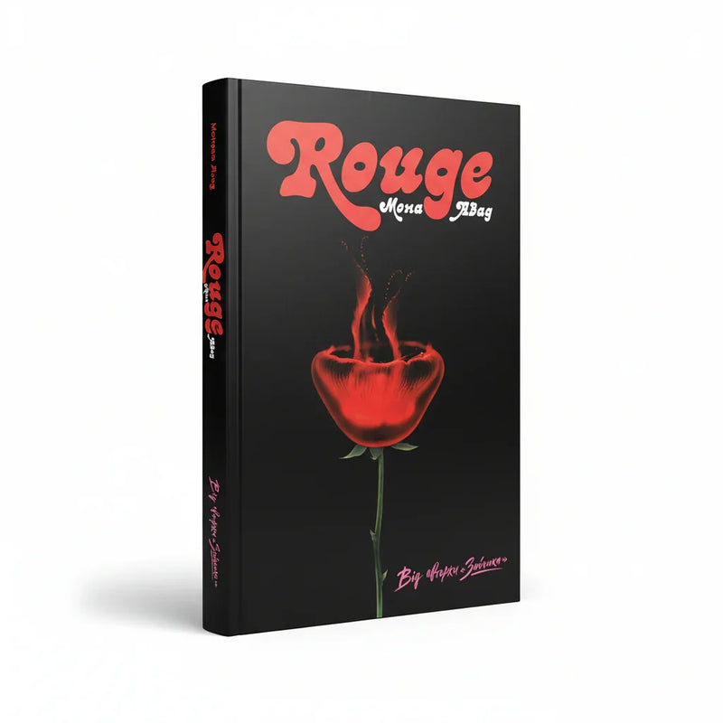 Rouge