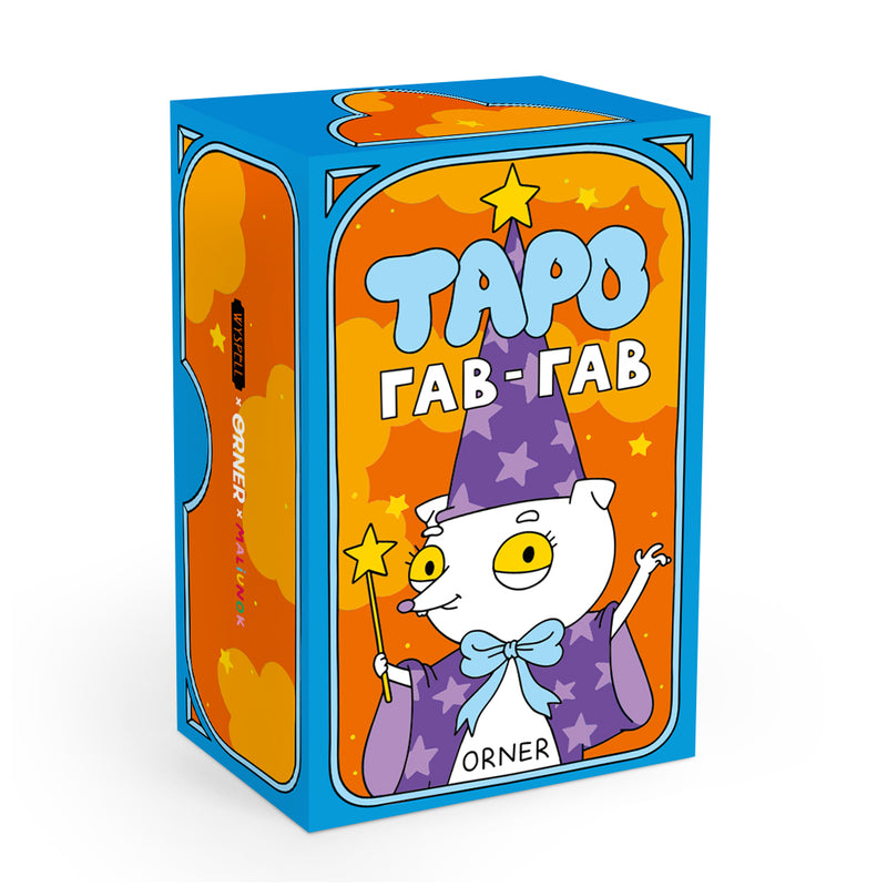 Карти Таро «Гав-гав»