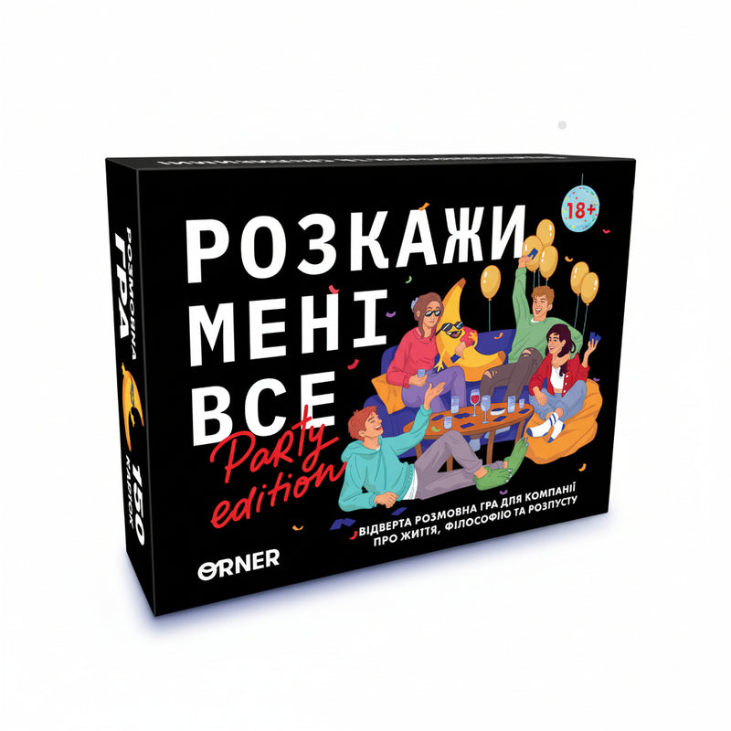Розмовна гра Orner Розкажи мені все! Party edition