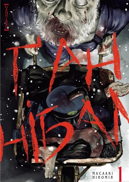 Ґаннібал. Том 1
