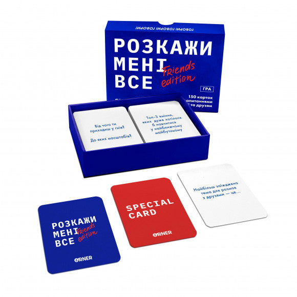 Розмовна гра Orner Розкажи мені все! Friends edition