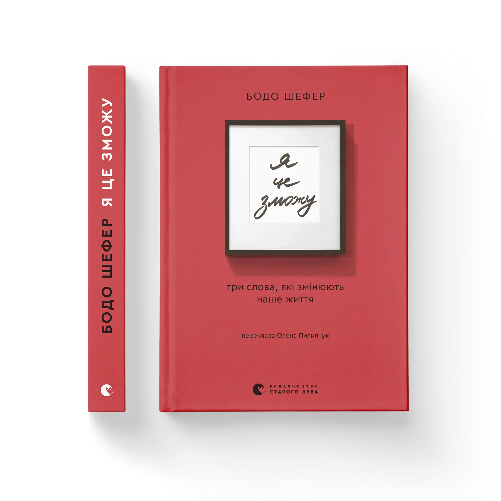 Якщо хочеш, щоб справу зробили...