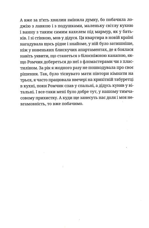 Вроцлавіта