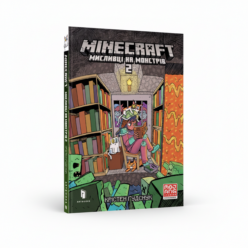 MINECRAFT. Мисливці на монстрів 2