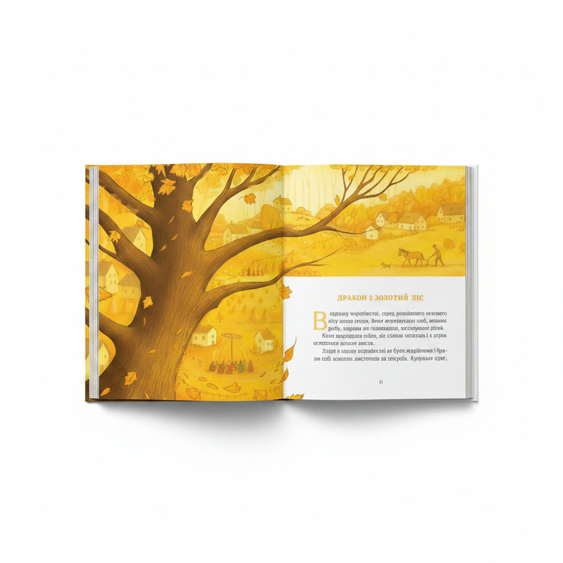 Обкладинка дитячої книжки «Казки з королівської скрині». BookCafe Вроцлав.