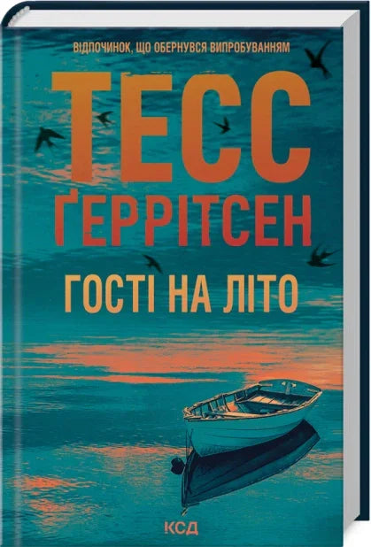 Серія Мартіні клуб