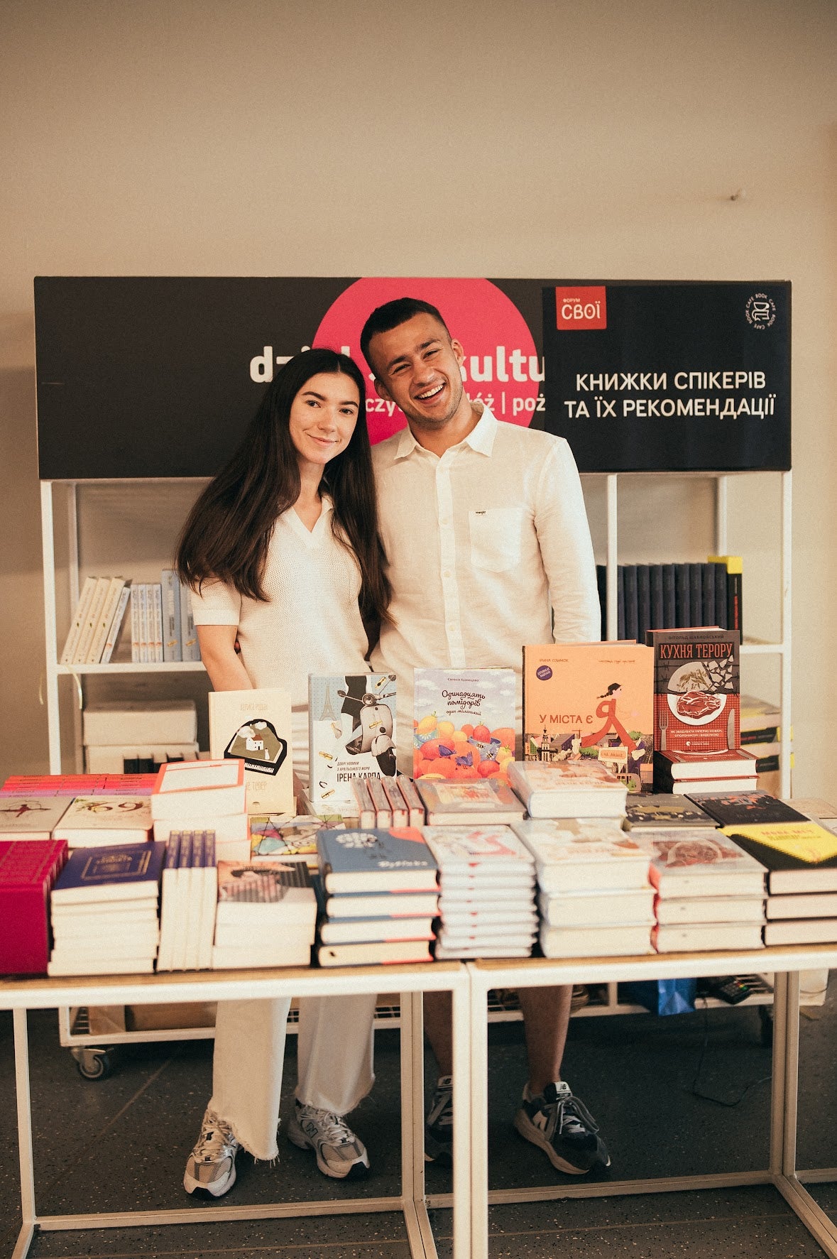 Книжкове кафе