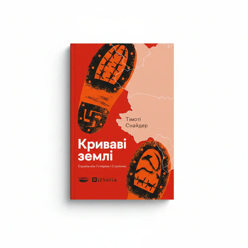 Обкладинка книги Криваві землі - Тімоті Снайдер. BookCafe Вроцлав.