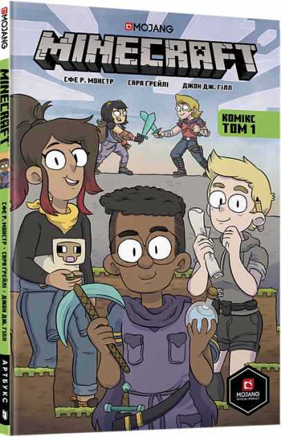Minecraft. Комікс. Том 1