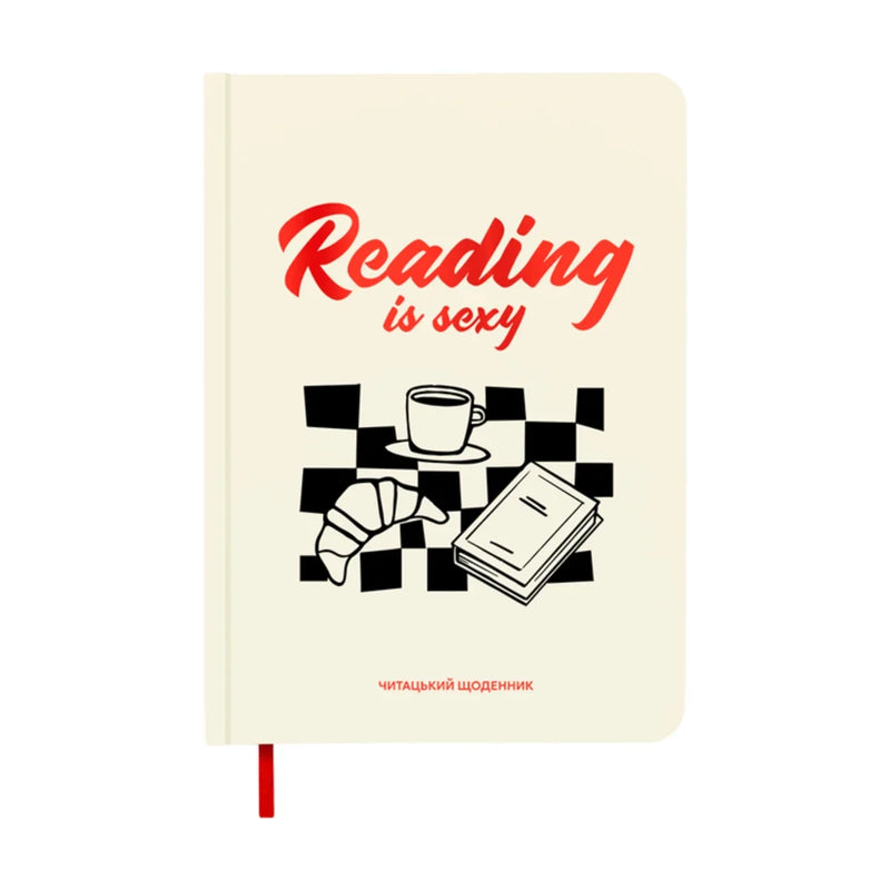 Читацький щоденник ORNER «Reading is sexy», бежевий — передня обкладинка