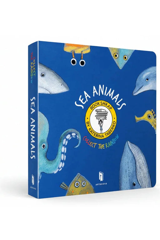 Обкладинка книги «Collect the rainbow. Sea animals» — Катерина Таберко