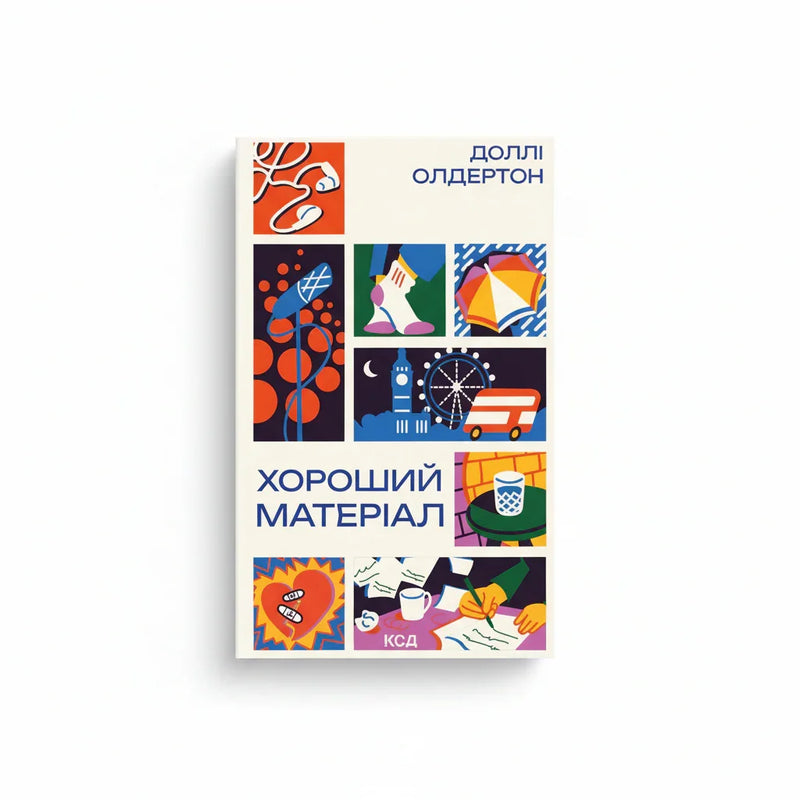 Обкладинка книги Хороший матеріал - Доллі Олдертон. BookCafe Вроцлав.