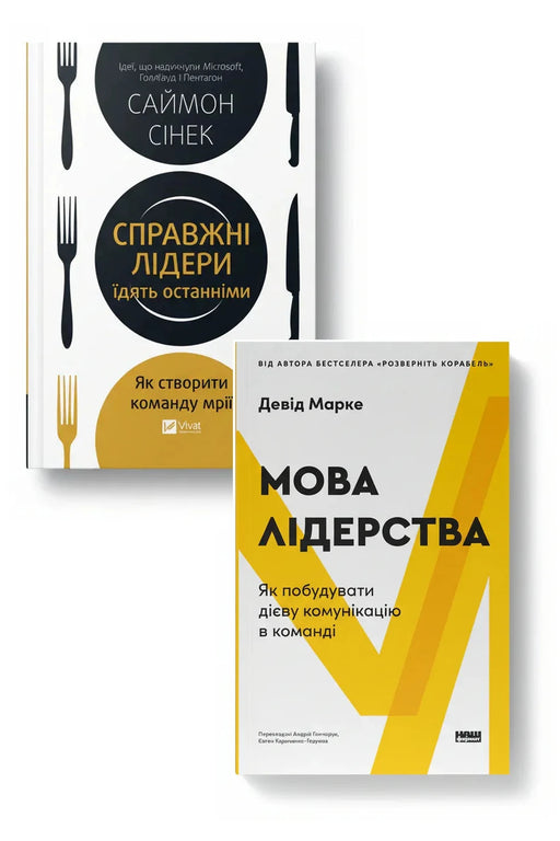 Фото товару «Ефективний менеджмент»