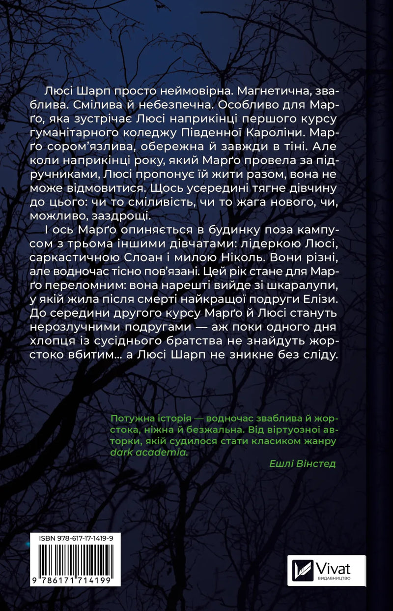 Тільки якщо пощастить