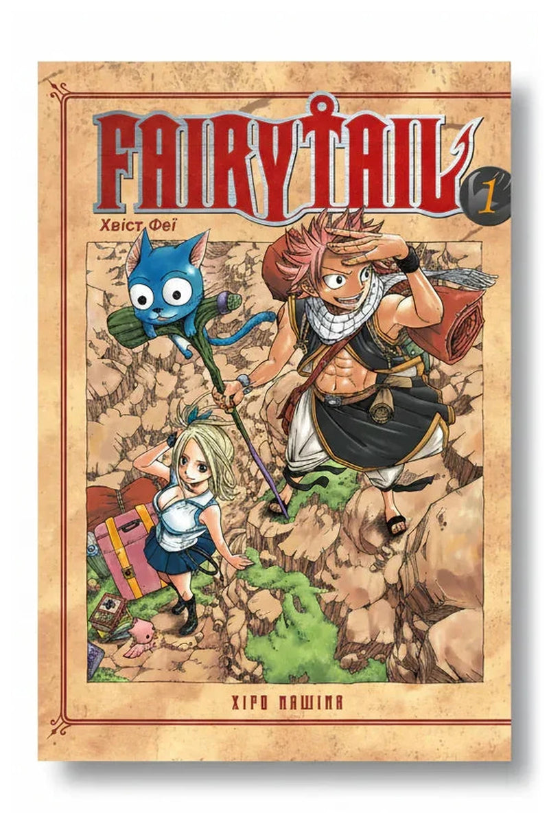 Обкладинка книги «Fairy Tail. Том 1»