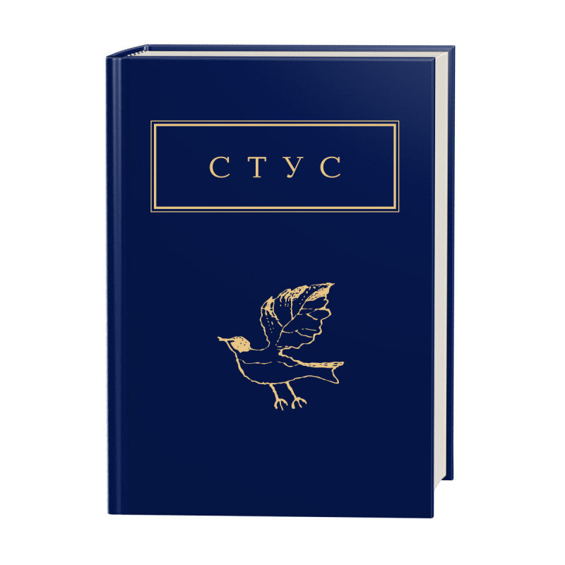 Палімпсести