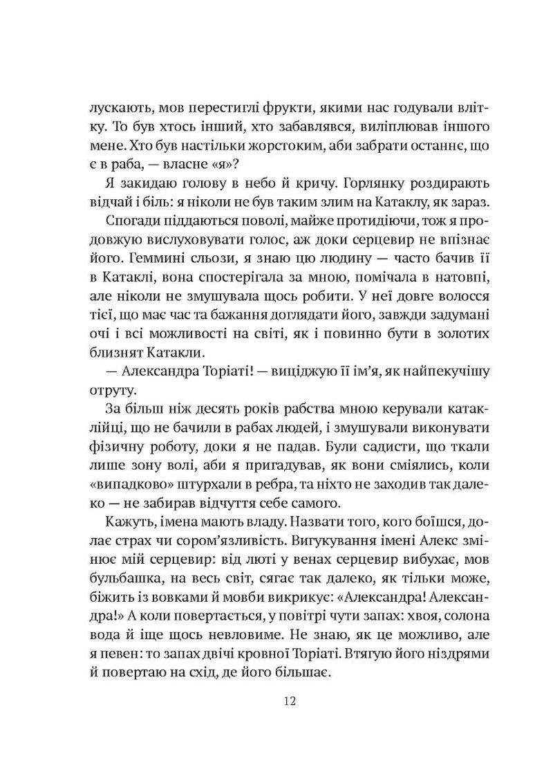 Гемма