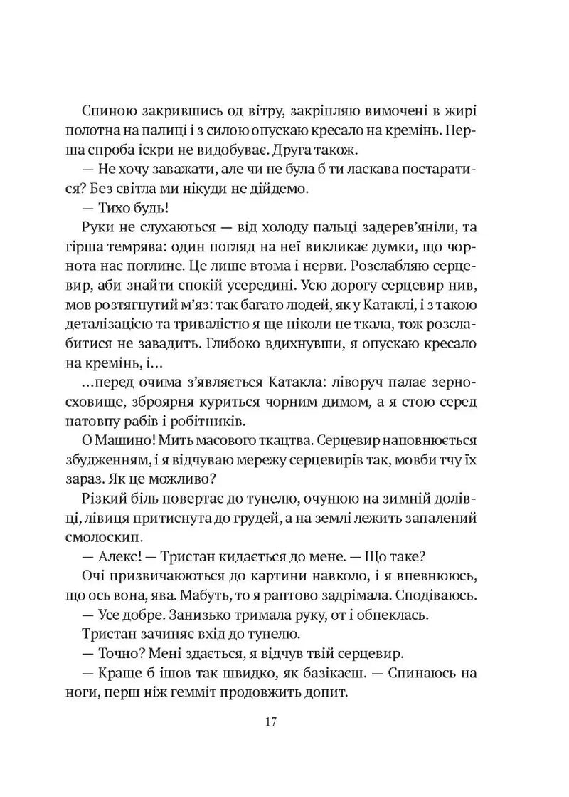 Гемма