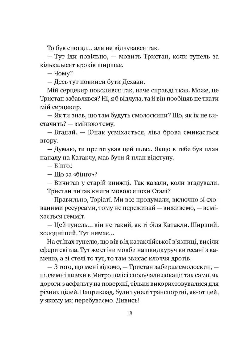 Гемма