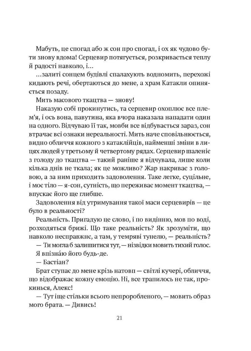 Гемма