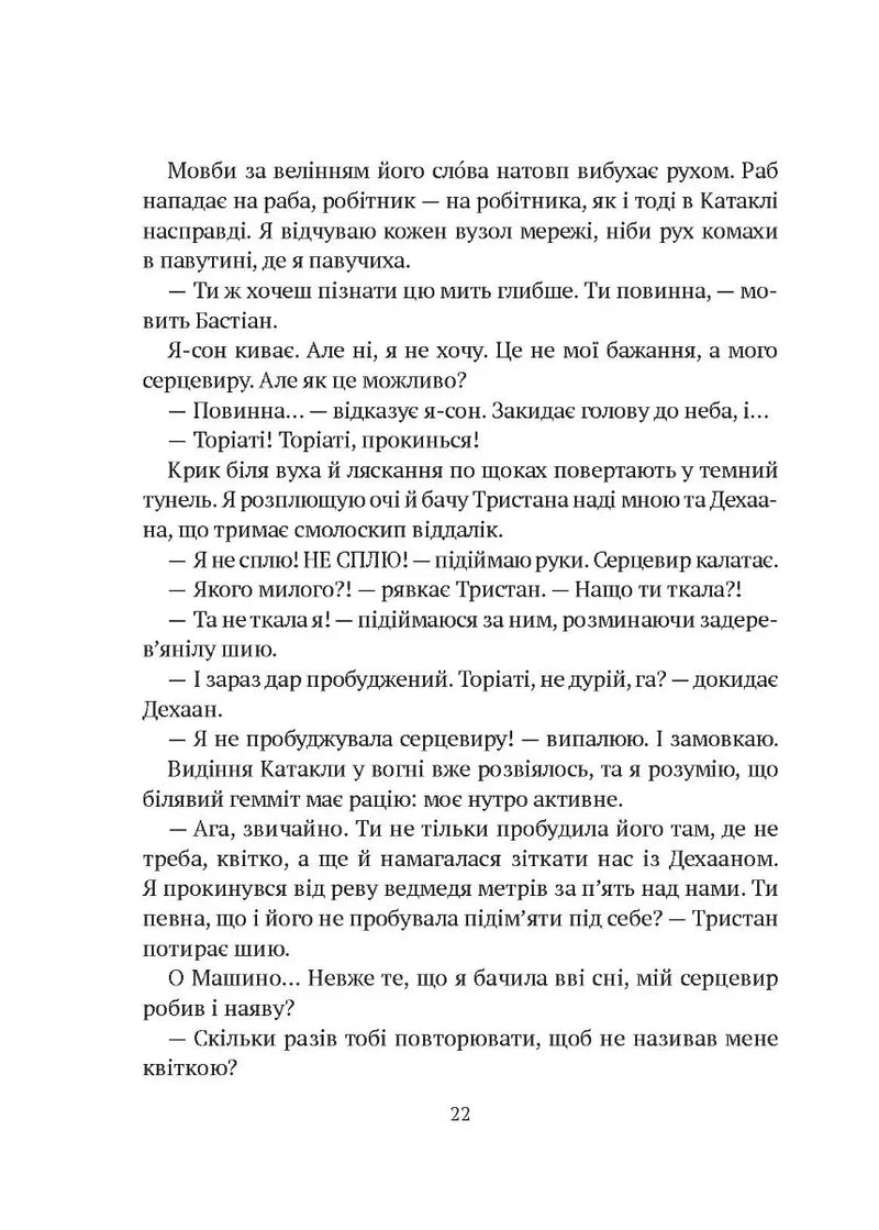 Гемма