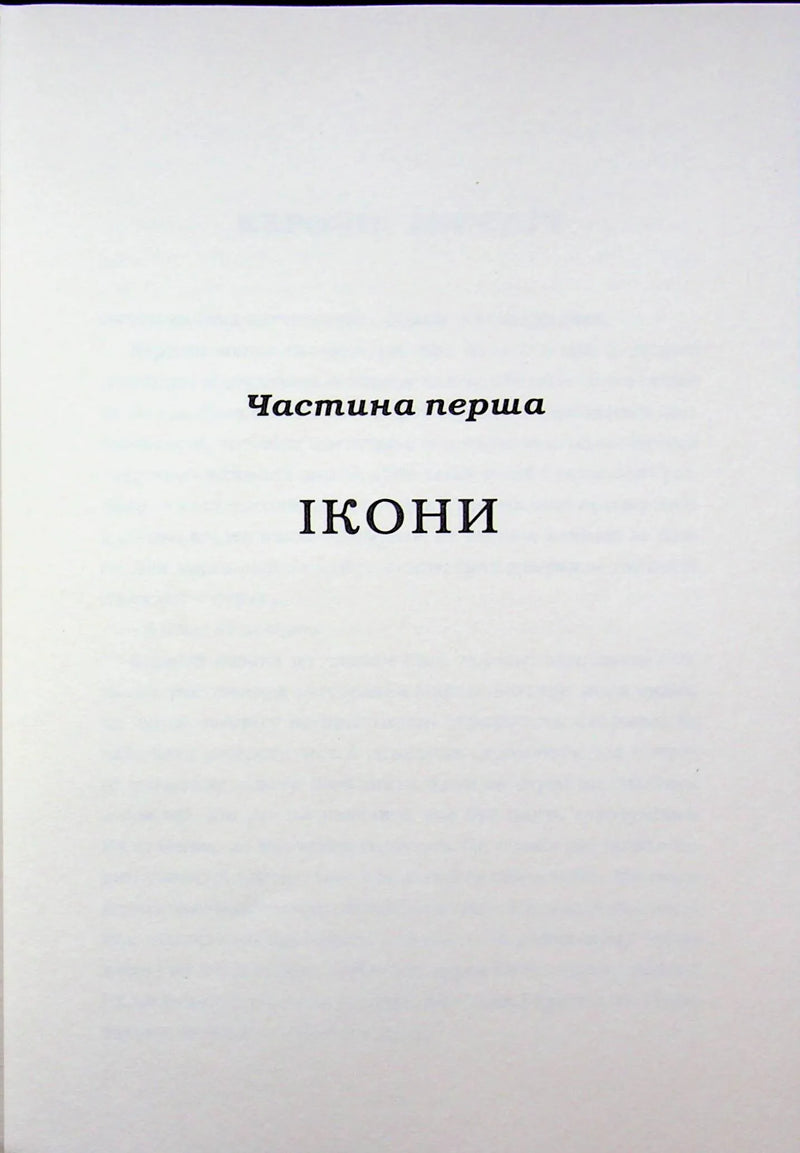 НЕ ПИТАЙТЕ. Клан Кеннеді й жінки, яких вони знищили