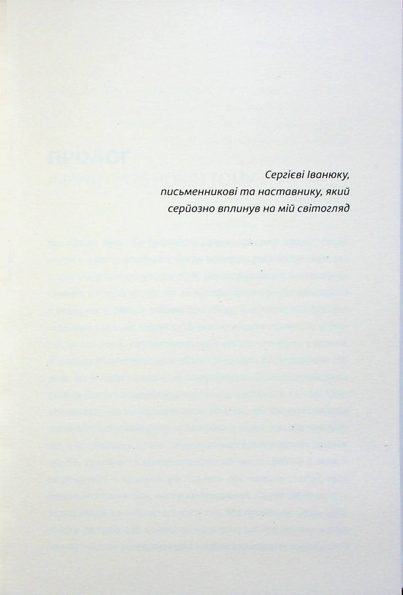 Як читати класиків